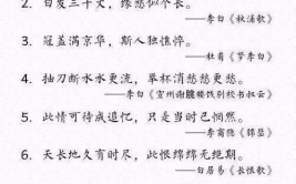 千古名言100句,智慧结晶映照人生哲理