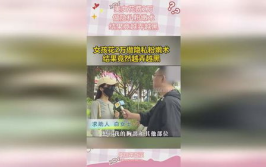 女性私密粉嫩术的好处,女性私密粉嫩术的神奇效果与全面解析”