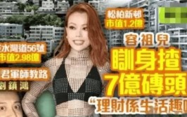 大瓜！当红男星热衷“睡粉”不分年岁国籍来者不拒曾被抓现行，文娱圈大瓜：四女艺人揭秘许凯张彬彬无意卷入让人目瞪口呆！-不夷愉的看过来“暴走”系文娱APP大揭秘-116群集爆料：明星们的最新动静逐日吃瓜禁
