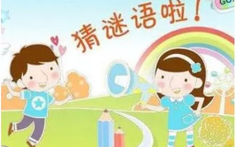 儿童谜语大全8一10岁脑筋急转弯,趣味脑筋急转弯挑战