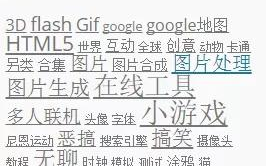 搞笑网址,笑破肚皮！盘点那些让人捧腹大笑的搞笑网址