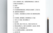 免费剧本网,海量剧本资源，助力创作灵感迸发