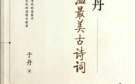 关于汉字的古诗词,穿越千年的文化瑰宝