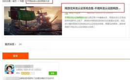 不用实名的变态游戏,揭秘无需实名认证的变态游戏世界
