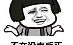 微信日常聊天表情包,趣味互动，轻松沟通的艺术
