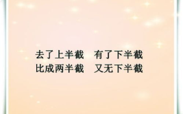 无限心头语,心语无限