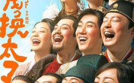 2021最好看的喜剧电影,笑点连连，欢乐无限