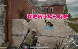 小姐姐吃鸡打敌人游戏,英勇对抗敌人，展现电竞风采