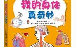 超级搞笑的故事,一场爆笑连连的奇幻冒险之旅