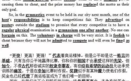英语小短文10篇,趣味阅读提升英语能力