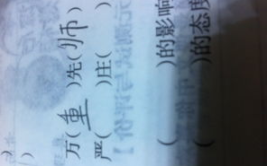 作字开头的成语,智慧与哲理的浓缩