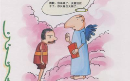 有趣谜语脑筋急转弯,趣味谜语与脑筋急转弯大集合