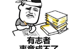 热门简短幽默笑话段子,热门幽默笑话大盘点
