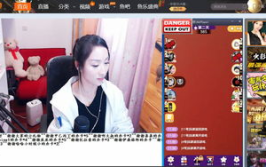 美女直播不都穿免费 高清壁纸