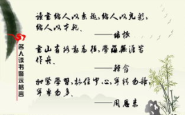 名人名言大全100条,名人名言大全精选
