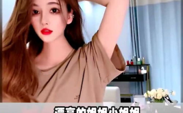 就爱小姐姐最新网此,揭秘网络红人的魅力与影响力