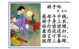 赞美母爱的诗句,千古流传的赞美诗篇