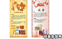 八十八 打一成语,探寻入木三分成语的奥秘与魅力”