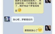 逗人开心又撩人的聊天话题,逗人开心又撩人的聊天话题精选”