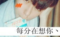 非主流带字图片,带字图片中的青春印记与情感宣泄